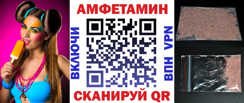 где можно купить наркотик  Канаш  Амфетамин 98% 
