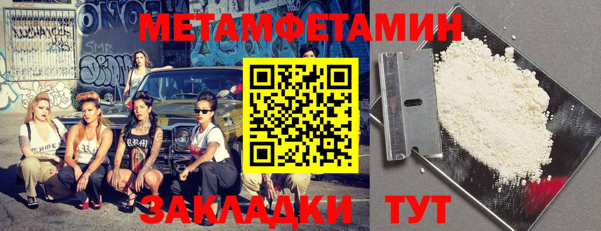 Канаш  Amphetamine  АМФ  Amphetamine 98%  Вход с VPN 
