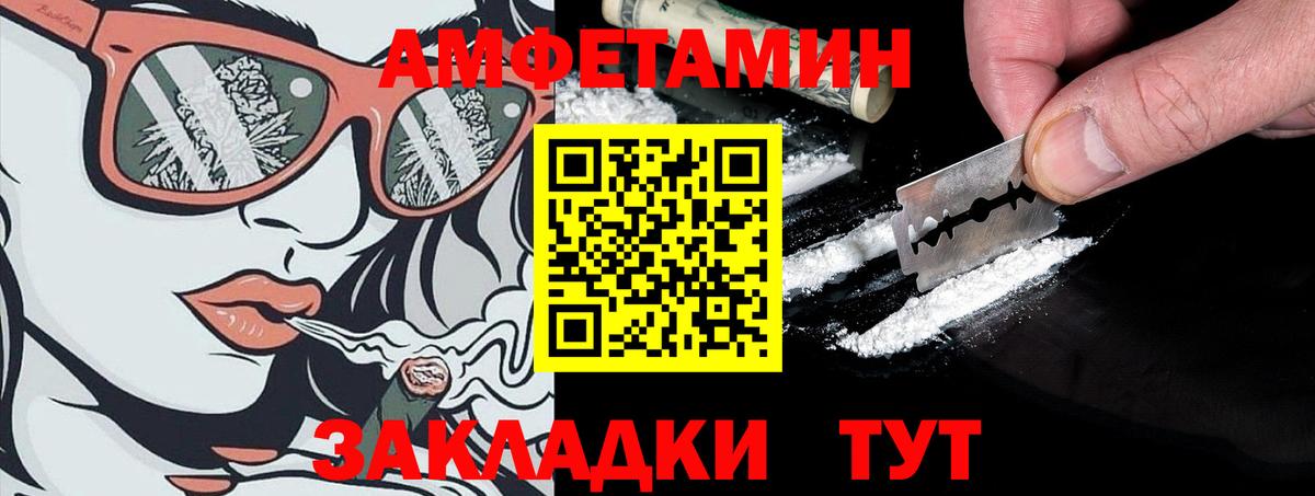 АМФ 98% Канаш
