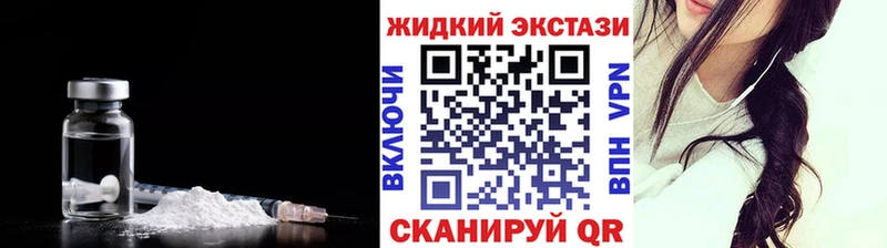 Бутират вода Канаш