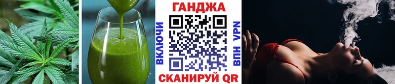 Еда ТГК марихуана  купить  сайты  Канаш 