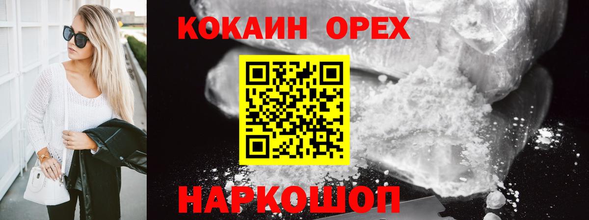 Амфетамин Канаш