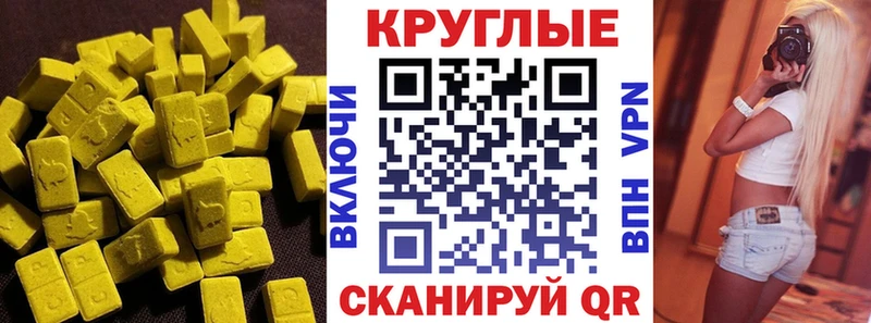 Ecstasy Philipp Plein  Канаш 