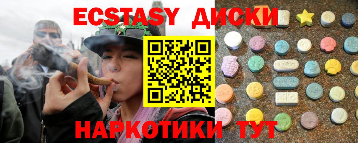 ЭКСТАЗИ VHQ Канаш
