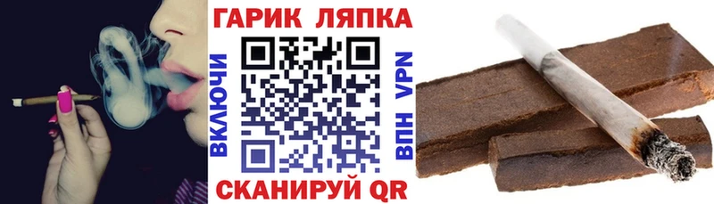сайты даркнета официальный сайт  Канаш  Гашиш AMNESIA HAZE 