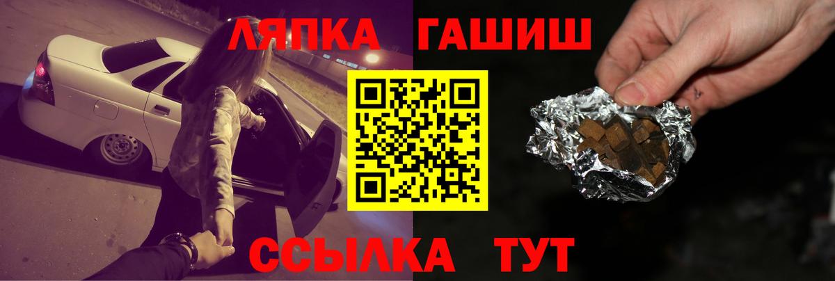 ГАШИШ ice o lator Канаш