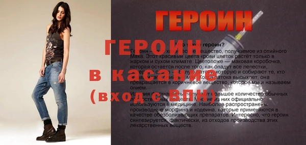 COCAINE Балахна