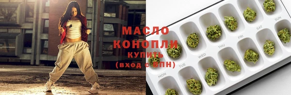 марки lsd Арсеньев