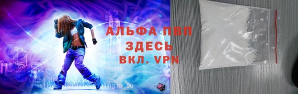 гидра Армянск
