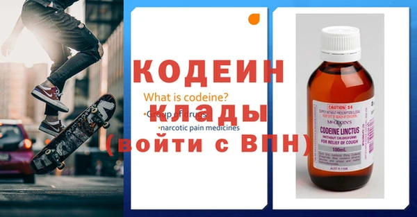 COCAINE Балахна