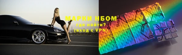 jwh Аркадак