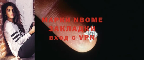 jwh Аркадак
