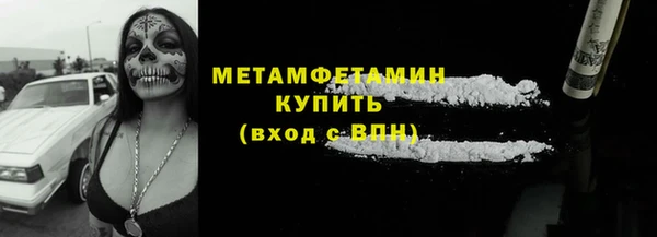 гидра Армянск