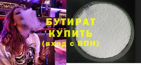 мяу мяу мука Балабаново