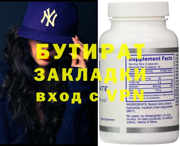 COCAINE Балахна
