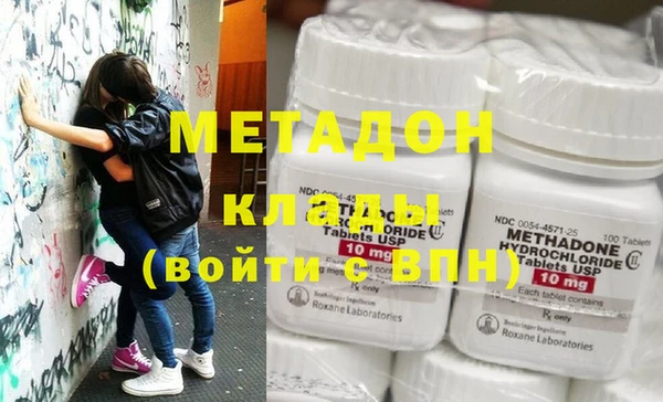 первитин Гатчина