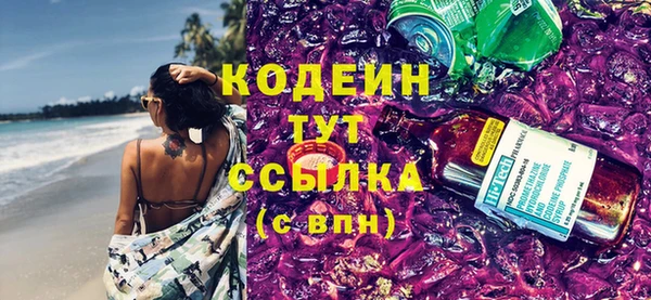 гидра Армянск