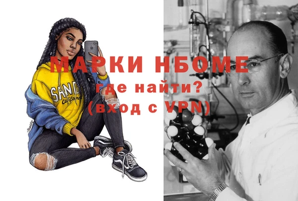 COCAINE Балахна