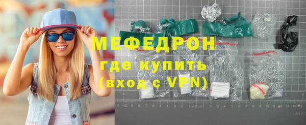 марки lsd Арсеньев