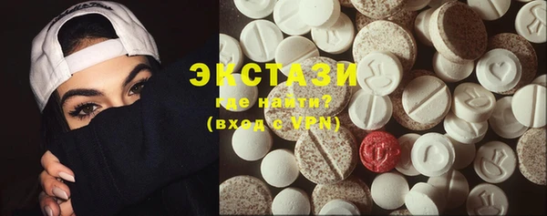 COCAINE Балахна