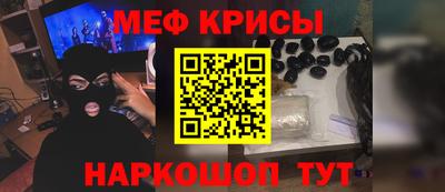 соль курить ск Будённовск