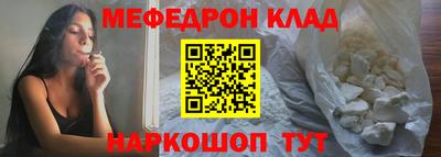 МДМА Бузулук