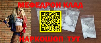 ALPHA PVP Кинель