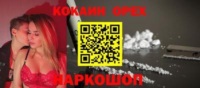 марихуана Бугуруслан