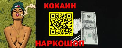 соль курить ск Будённовск