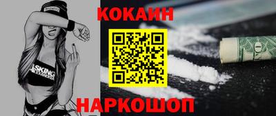 соль курить ск Будённовск