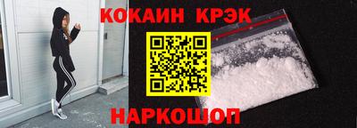 соль курить ск Будённовск