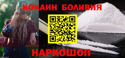 соль курить ск Будённовск