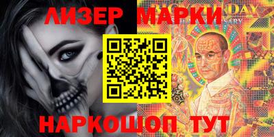 соль курить ск Будённовск