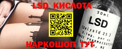MESCALINE Кингисепп