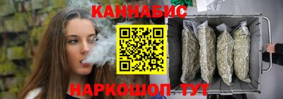 марихуана Бугуруслан