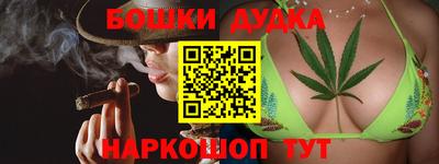 марихуана Бугуруслан