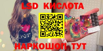соль курить ск Будённовск