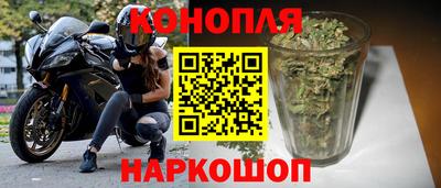 марихуана Бугуруслан