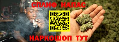 соль курить ск Будённовск