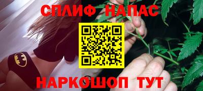 марихуана Бугуруслан