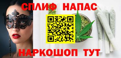 соль курить ск Будённовск