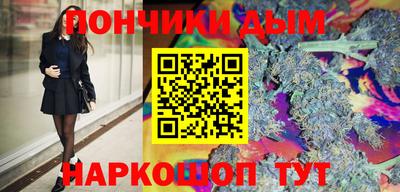 марихуана Бугуруслан