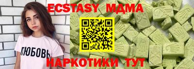 марихуана Бугуруслан