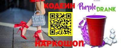 соль курить ск Будённовск