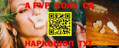 марихуана Бугуруслан