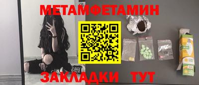 марихуана Бугуруслан