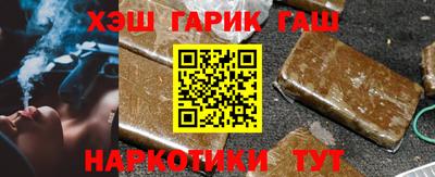 марихуана Бугуруслан