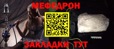 марихуана Бугуруслан