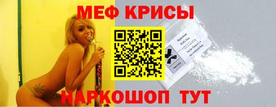 МДМА Бузулук