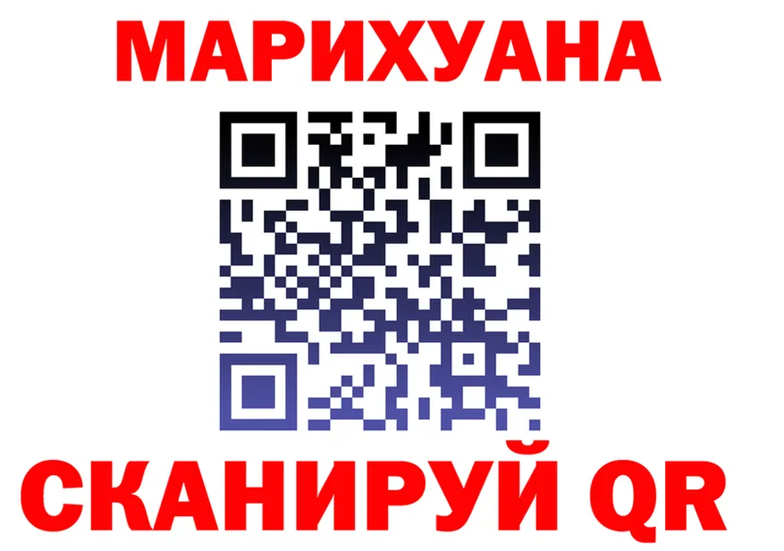 ТГК вейп маркетплейс мориарти блэк спрут Канаш